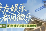 分享玩家攻略“微信小程序锄大地助赢神器购买”（提高胜率软件)